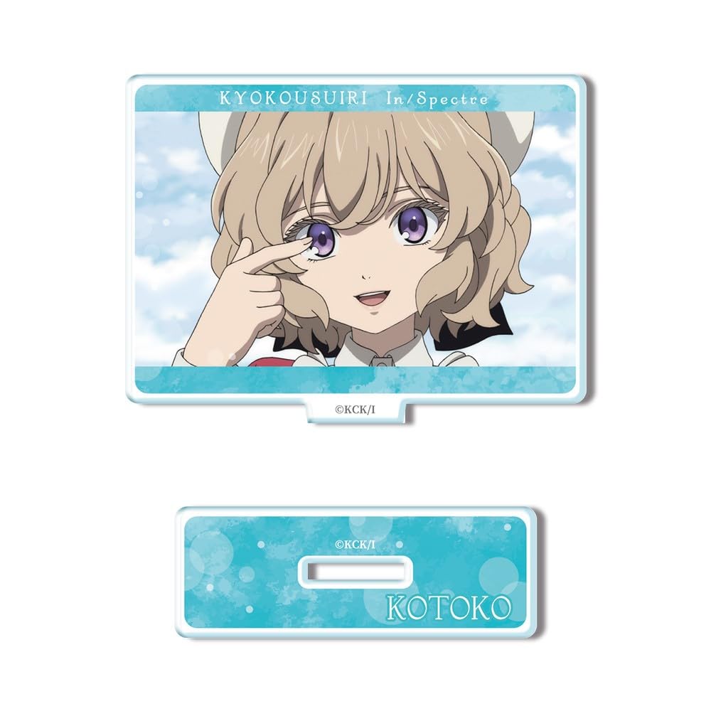 Amazon.co.jp: 虚構推理 Season2 ミニアクリルスタンド 岩永琴子 C