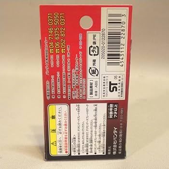 バンダイ　デジタルモンスター　デジモン　デジモンアクセル　デュークモン　限定 バンダイ デジタルモンスター デジモン デジモンアクセル