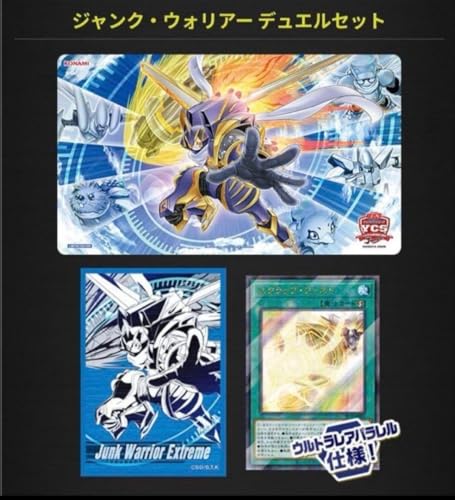 YCSJ 名古屋 ジャンクウォリアー デュエルセット YCSJ 名古屋 ジャンクウォリアー デュエルセット