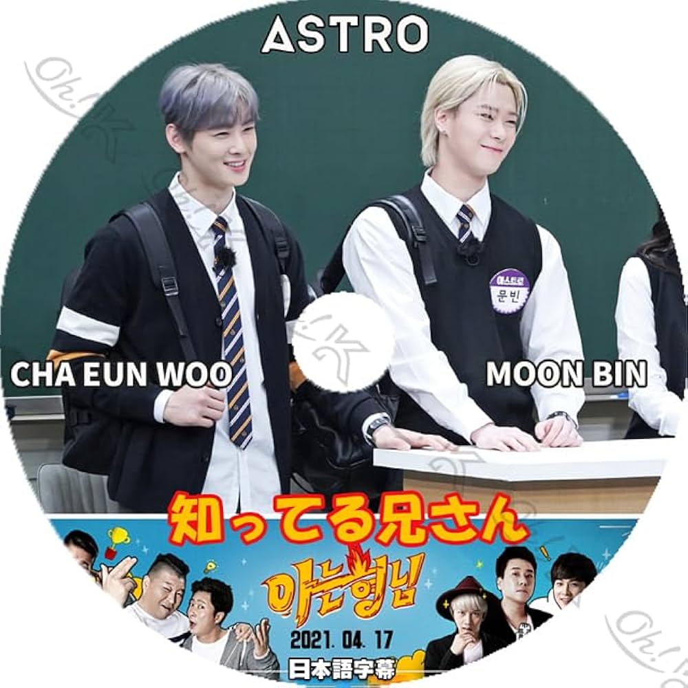 ASTRO The 1st ASTROAD to japan チャウヌ　ムンビン ASTRO The 1st ASTROAD to japan チャウヌ ムンビン The 1st