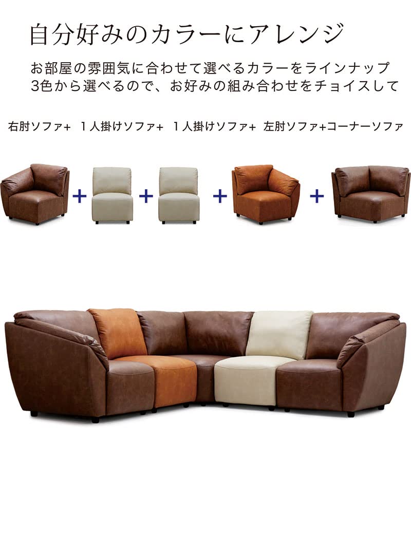 Amazon｜コーナーソファー 4人掛け 5人掛け カウチソファ レザー