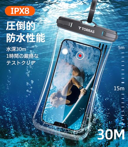 TORRAS スマホ 防水 ケース【2枚セット・超高コスパ】 IPX8認証 ぼうすい 水中撮影 アイフォン顔認証 首かけ 高透過率画面 プール お風呂 海 海水浴 水泳 潜水 温泉 対応 携帯防水ケース 6.9インチ 黑 ブラック