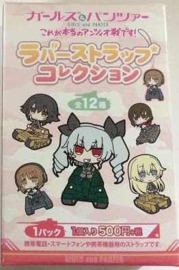 Amazon.co.jp: ガールズ&パンツァー 劇場版 OVA これが本当の