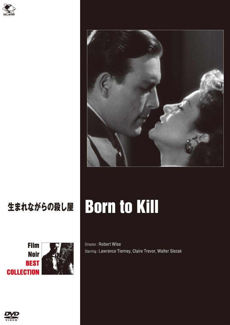 息を殺して　DVD Amazon.co.jp: 息を殺して [DVD] : 谷口蘭, 稲葉雄介, 嶺豪一