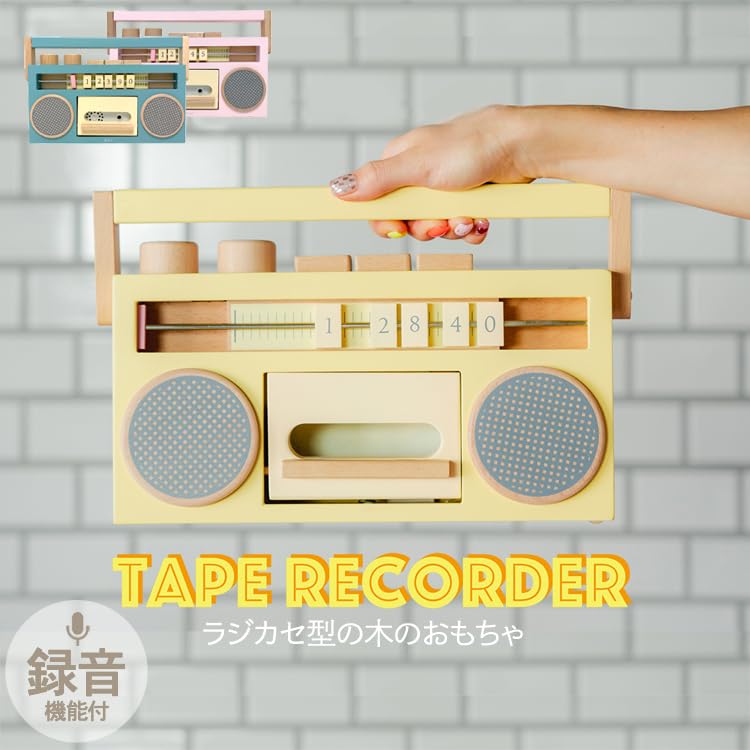 Amazon | kiko+ tape recorder (pink) キコ テープレコーダー ピンク