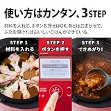 シャープ ヘルシオ ホットクック 水なし 自動調理鍋 KN-HW24G-R レッド2.4L 2~6人用 無線LAN接続 2段同時調理 の画像4