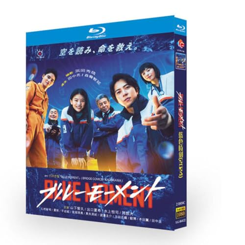 Amazon.co.jp: ブルーモーメント 【Blue Moment】山下智久/出口