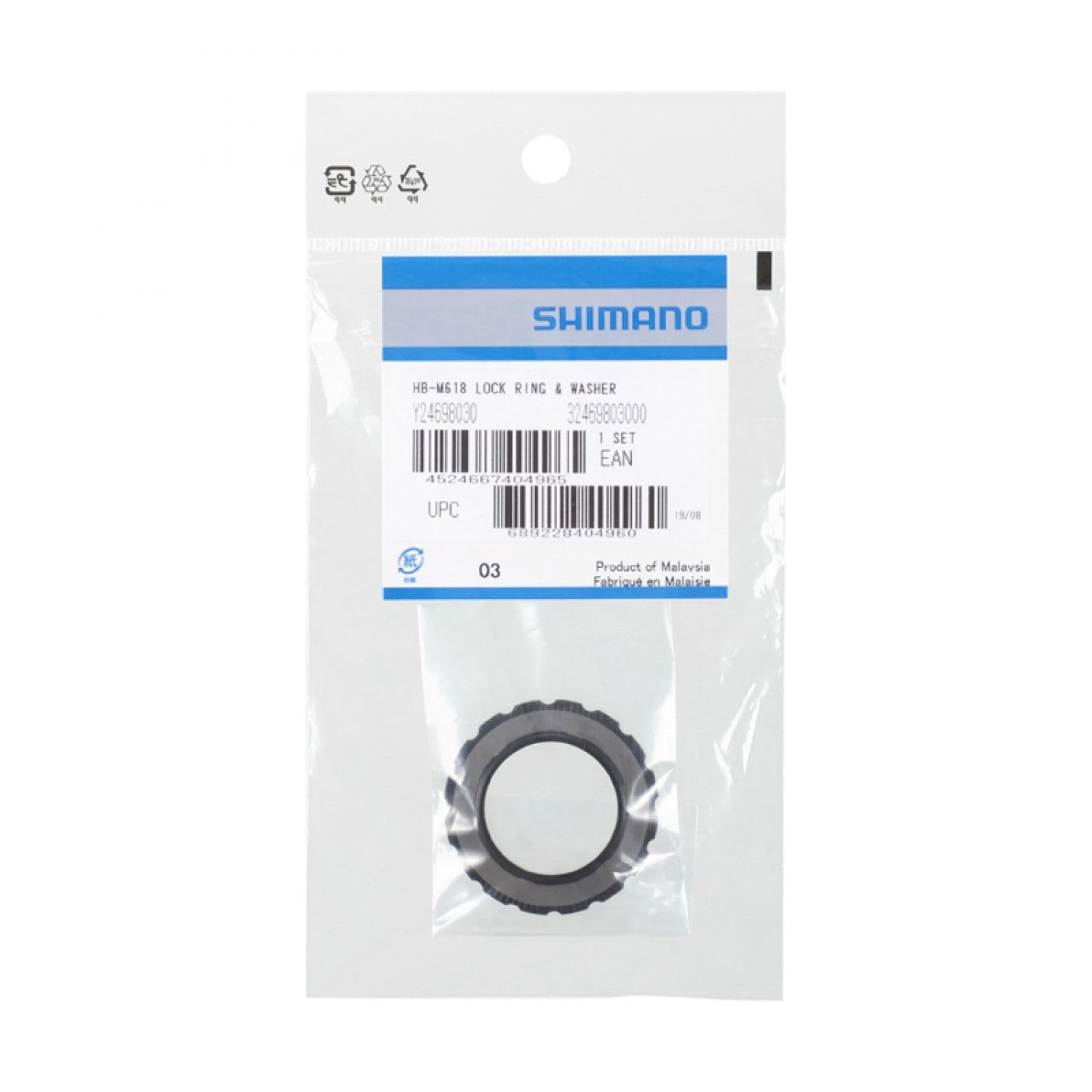 Amazon | シマノ Eスルーハブ用ロックリング (15mm/20mm) DEORE