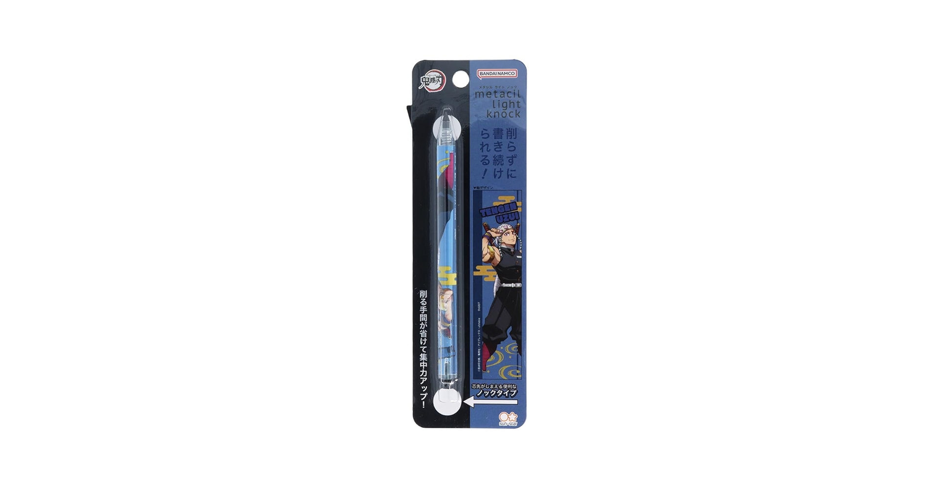筆記具 yst SXE340005.15 ジェットストリーム3色ボールペン 0．5 uni(三菱