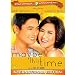 Maybe This Time DVD (International Edition)