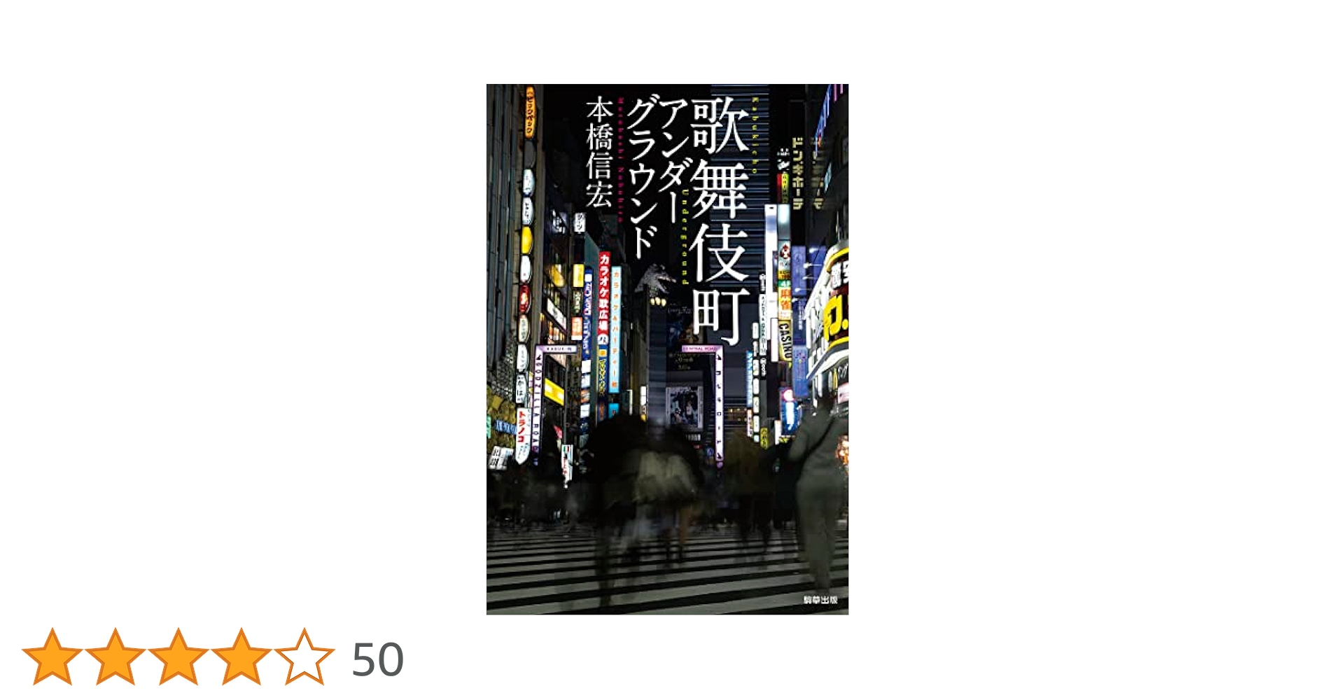 【中古】 ヒント？ カラフル文庫アンソロジー ｖｏｌ．３/ジャイブ/楠木誠一郎 51MdBMhIYbL._AC_SY200_QL15_.jpg
