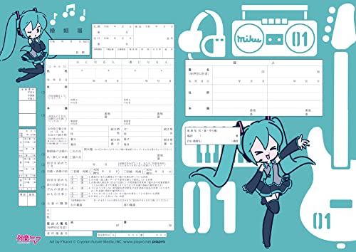 �����͐��쏊 �����ɒ�o�ł��� �����~�N ������ MIKU HATSUNE (�f�t�H����(Bluegreen))