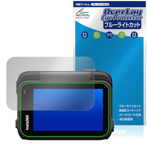 ~rbNX Insta360 Ace Pro tbv^b`XN[ Ή ی tB u[CgJbg ڂɗD {
