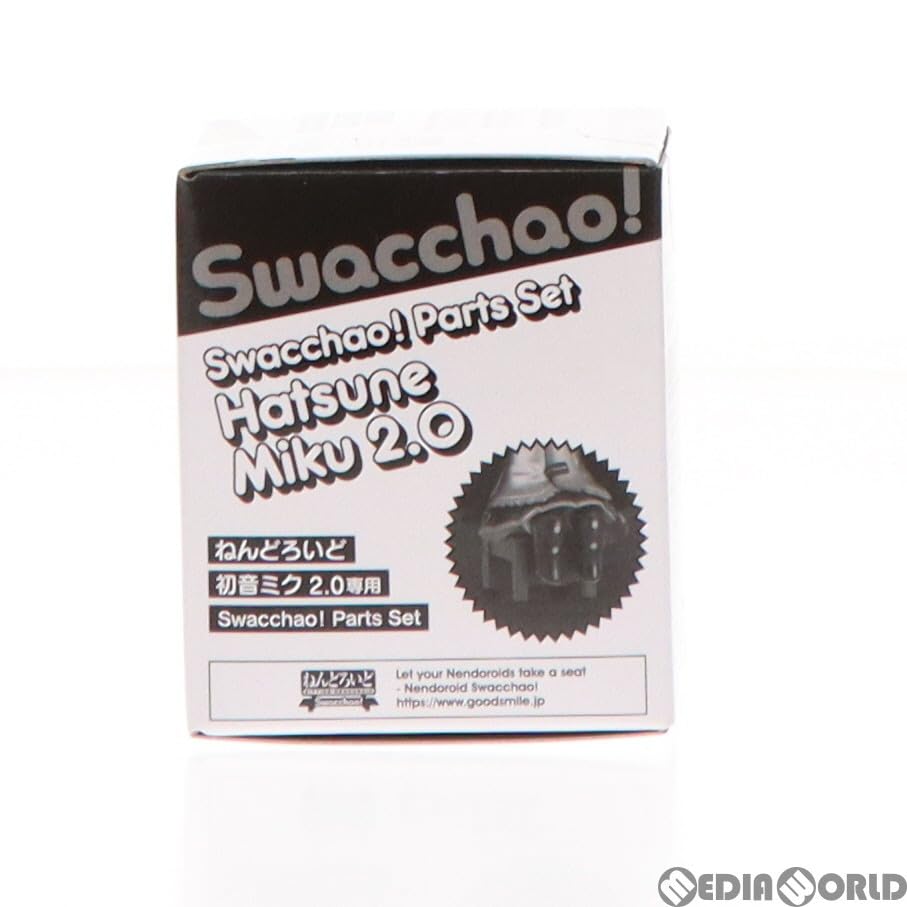 Amazon.co.jp: [FIG]GOODSMILE ONLINE SHOP限定 ねんどろいど 初音ミク