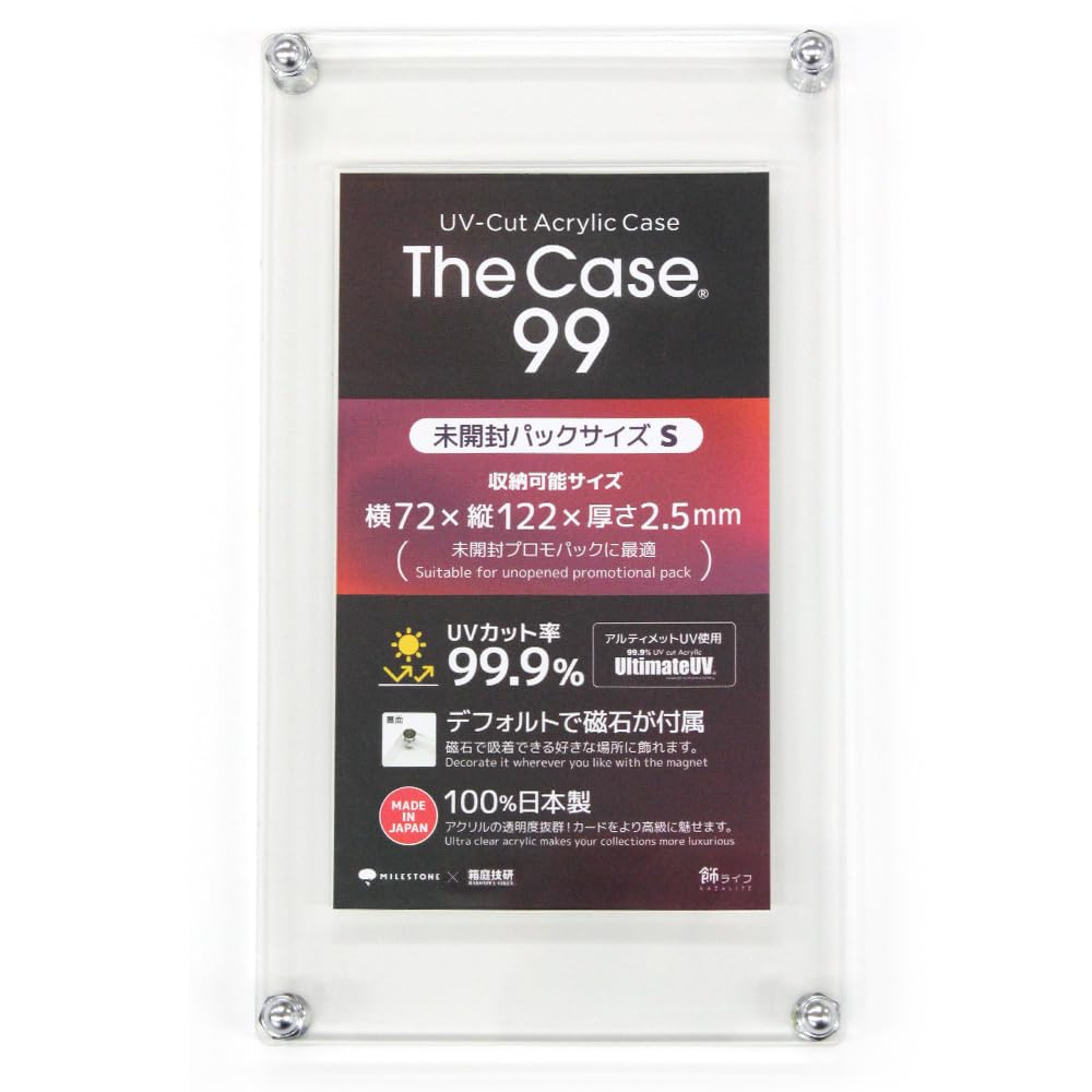 Amazon | The Case 99[未開封パックサイズS] | トレカ 通販