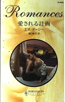 Paperback Bunko ?????? (??????·????) Book