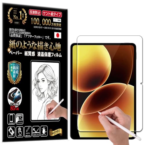 Amazon | 【RISE】 保護フィルム Xiaomi Pad 8 Pro / Pad7 / Pad 7 Pro