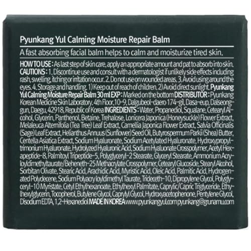 Pyunkang Yul Calming Moisture Repair Balm 30ml — view 8