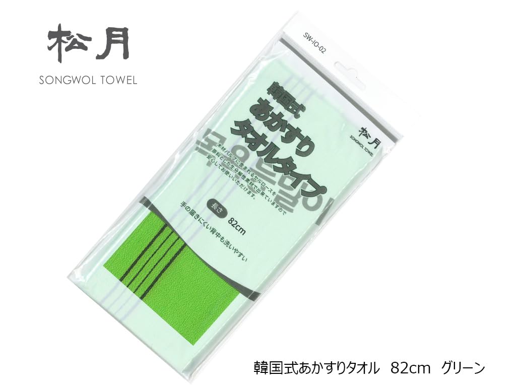 Amazon | 松月(ソンウォル) SONGWOLTOWEL 創業70余年 本場韓国 タオル