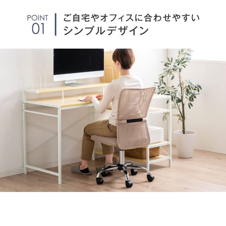 Amazon.co.jp: タンスのゲン オフィスチェア 単脚 腰楽ランバー