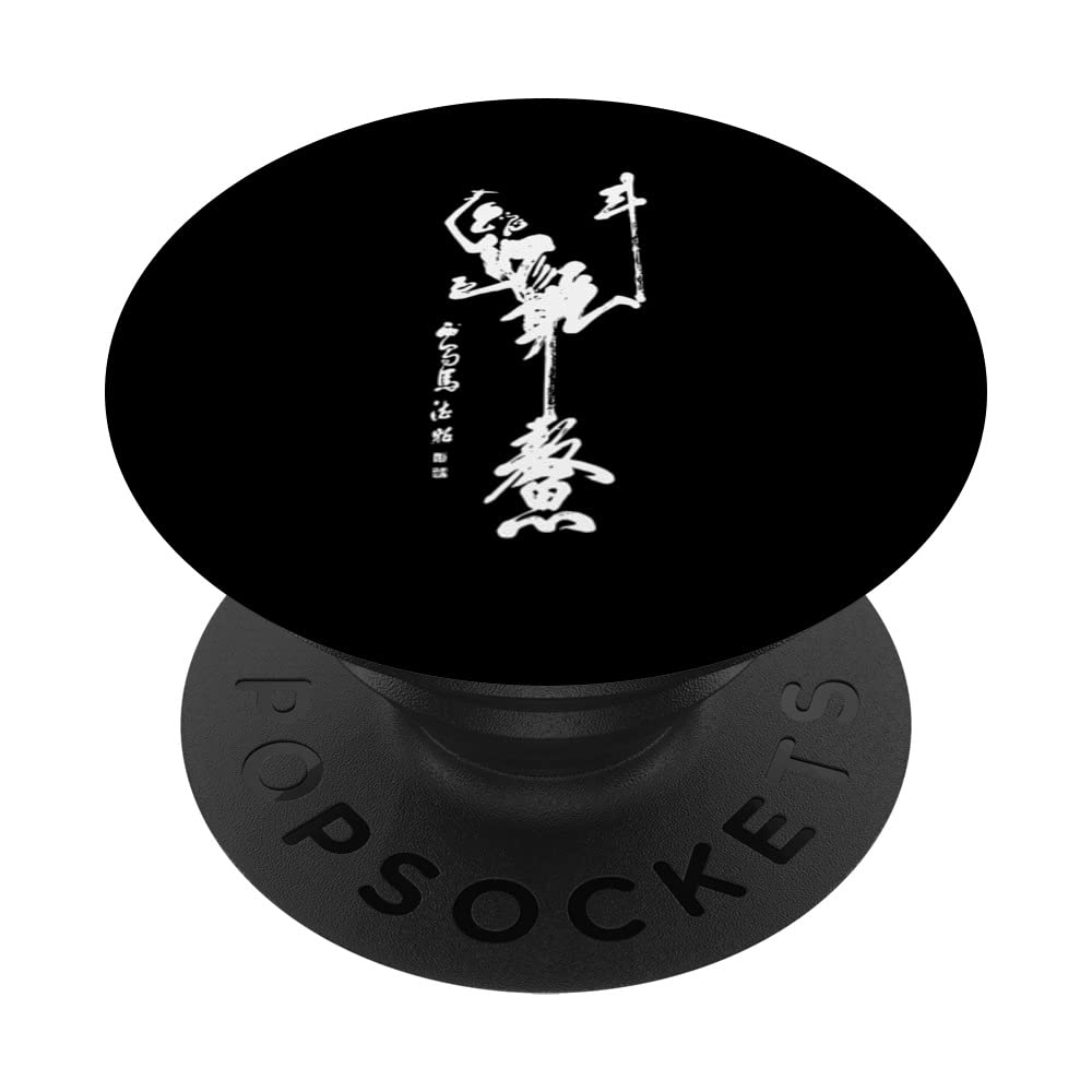Kuixing God of Good Fortune in Examinations PopSockets Swappable PopGrip