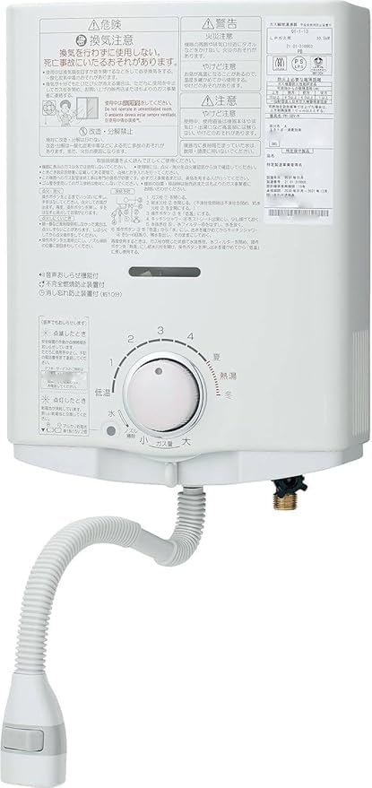 ノーリツ 台所専用 小型湯沸器 5号給湯タイプ 都市ガス用 GQ-541MW Amazon | 台所専用 小型湯沸器 5号給湯タイプ 都市ガス用 屋内壁掛形