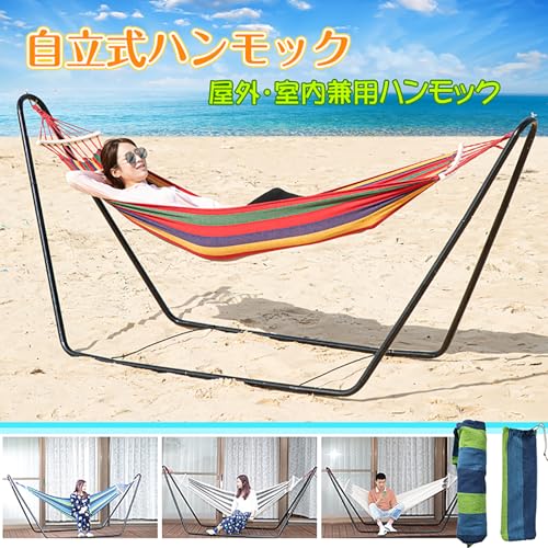 Fkstyle ハンモック 自立式 スタンド イス チェア おしゃれ 室内 インテリア ビーチ カフェ アウトドア リゾート キャンプ の商品画像 1