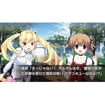 Amazon | グリザイアの楽園 -LE EDEN DE LA GRISAIA- PSP