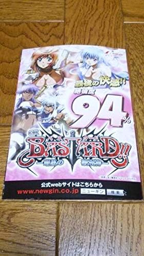Amazon Co Jp バスタード 暗黒の破壊神 Cr パチンコ ガイドブック 小冊子 ホビー 通販 Amazon Co Jp バスタード 暗黒の破壊神 Cr パチンコ ガイドブック 小冊子 ホビー 通販