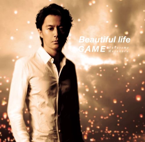 Fukuyama Masaharu Beautiful Life Game Regular Amazon Com Music Fukuyama Masaharu Beautiful Life Game Regular Amazon Com Music