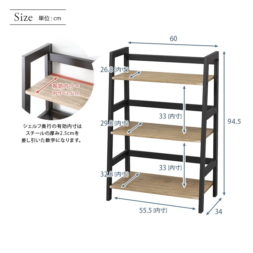 Amazon｜ドウシシャ ルミナス ラック ウッドラック 木製シェルフ 本棚