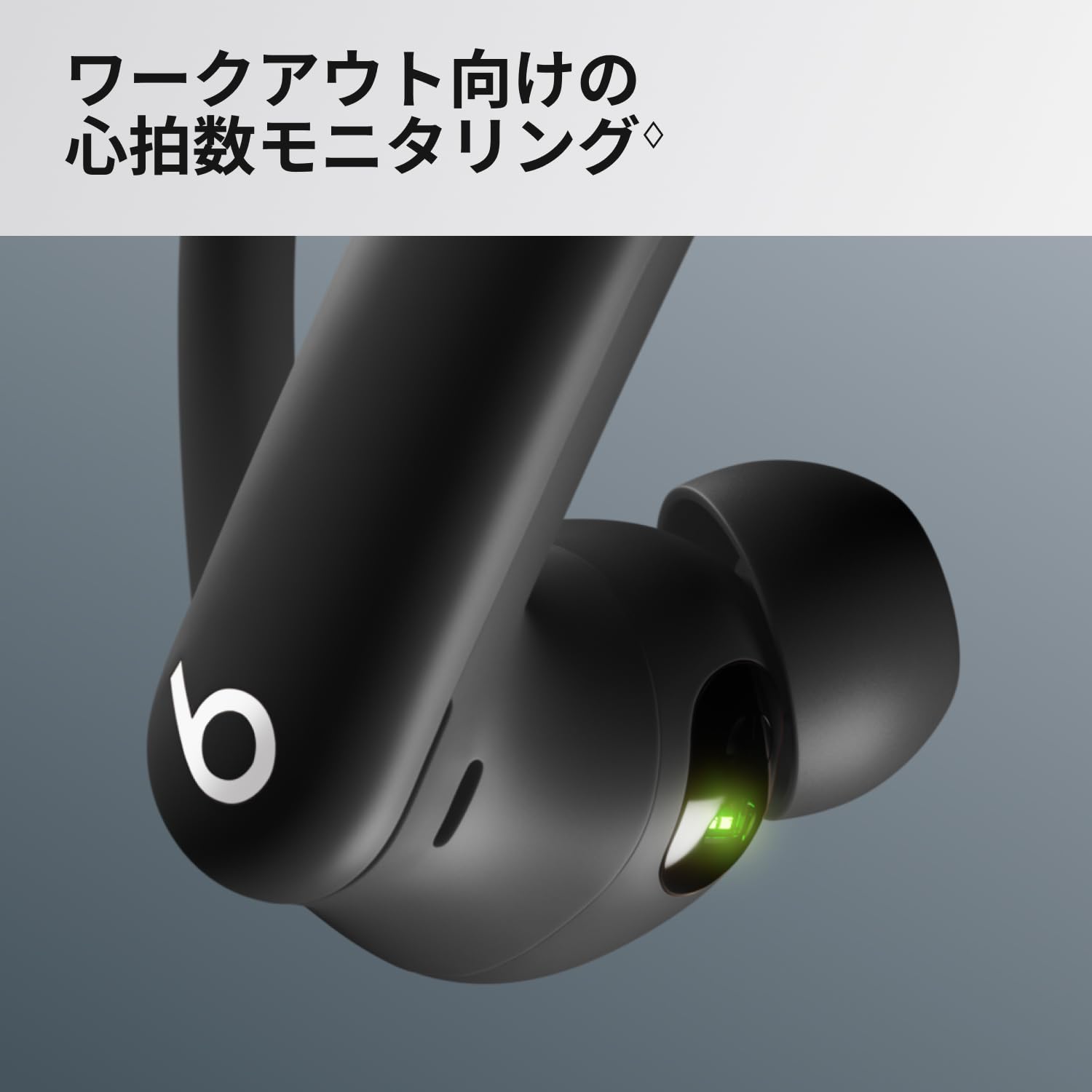 Amazon.co.jp: Beats Powerbeats Pro 2 ワイヤレスイヤホン
