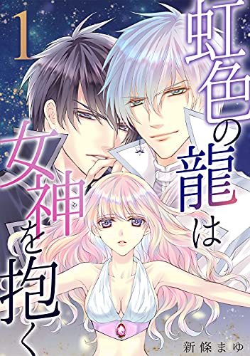 Amazon.co.jp: 新条 まゆ: 本、バイオグラフィー、最新アップデート