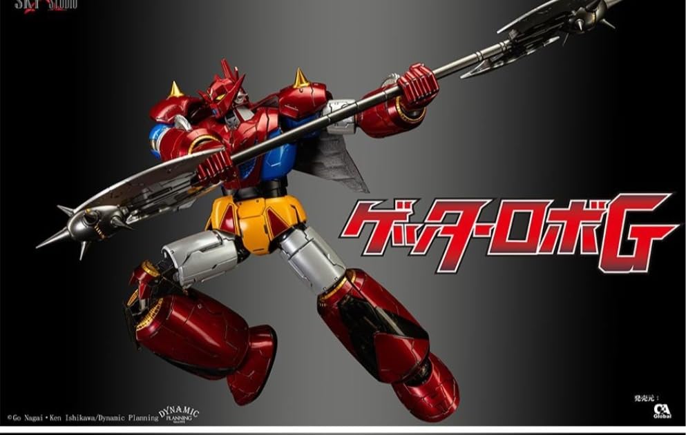 Amazon.co.jp: SKY X STUDIO 26.5CM GETTER G 蓋塔G 機甲 完成品