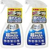 和気産業(Waki Sangyo) コーティング剤 防汚効果 撥水 水回り用 超かんたんコーティングスプレー 濡れたままスプレーして拭くだけ CSP001 (× 2)