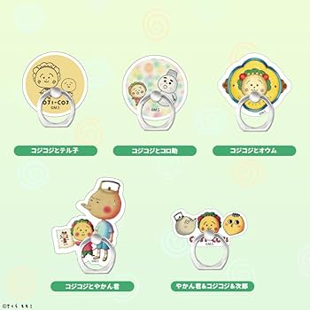 コジコジ Amazon | 【変装コジコジ】コジコジ COJI-COJI COJICOJI