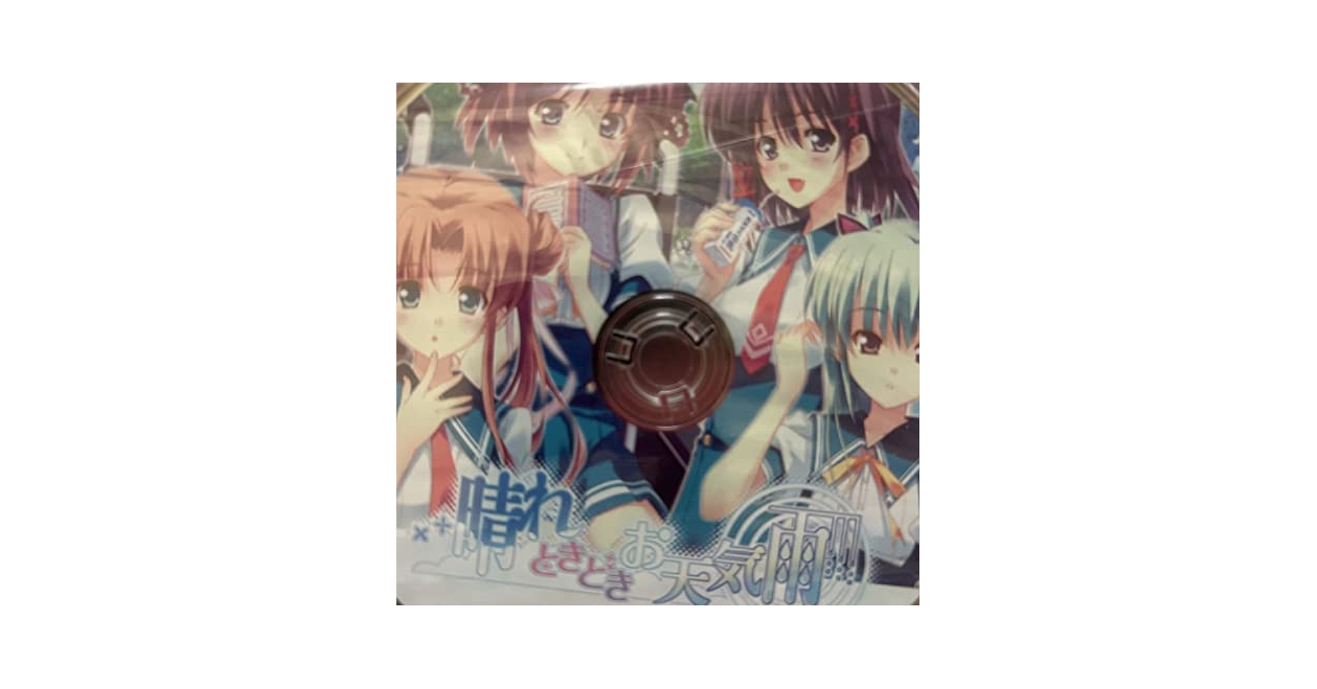 Amazon.co.jp: 晴れときどきお天気雨 ドラマCD CP332ZLI