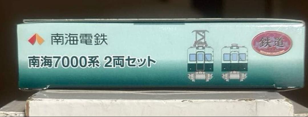 Amazon | 鉄道コレクション南海7000系2両セット | 鉄道模型 通販