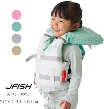 Amazon.co.jp: JUNIOR-FISH(ジュニアフィッシュ) アウトドアライフ