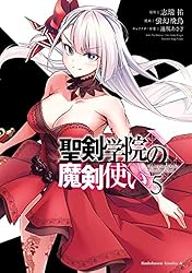 聖剣学院の魔剣使い　1巻　サイン本 Amazon.co.jp: 聖剣学院の魔剣使い 1 (角川コミックス・エース