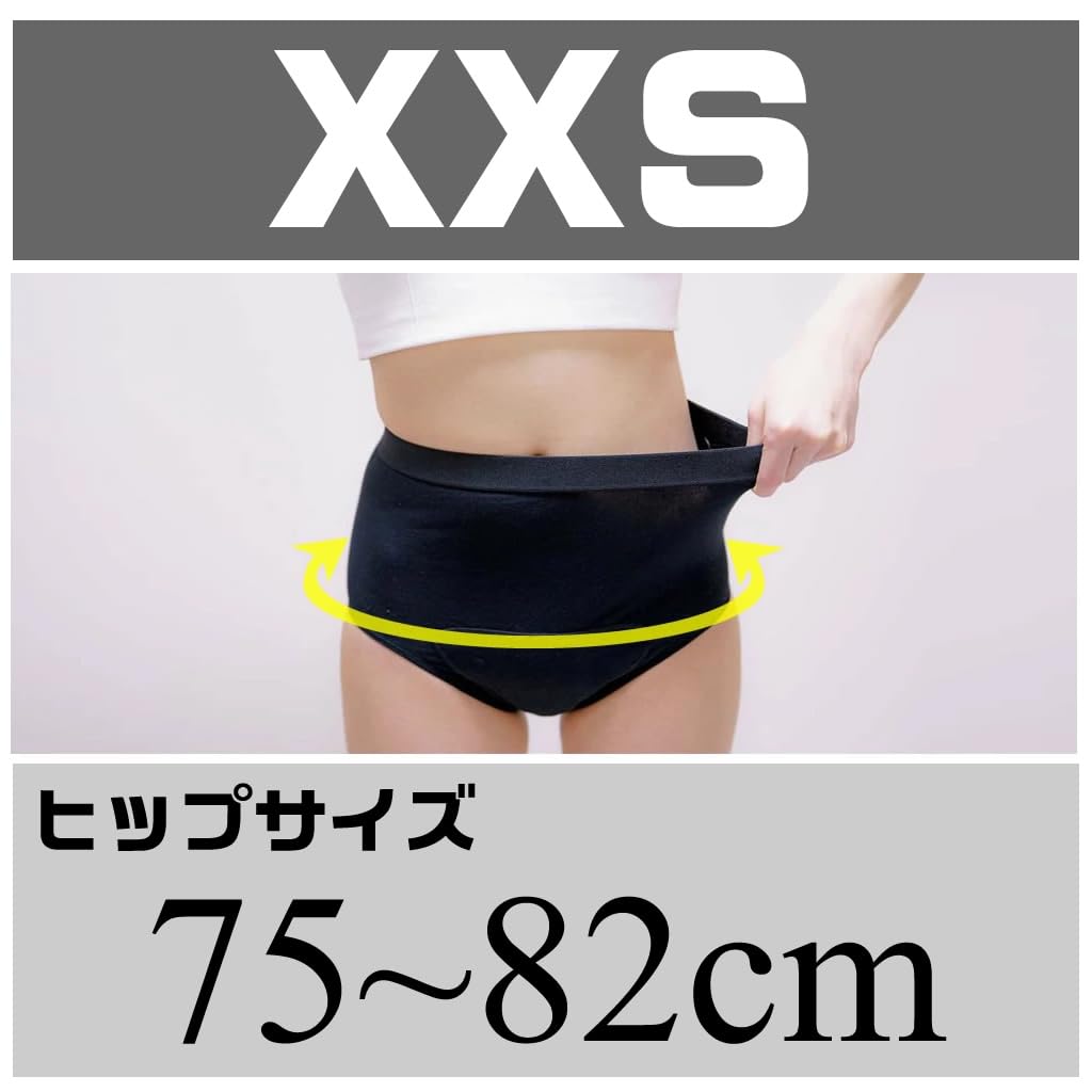 Amazon.co.jp: 【ブロック99】3枚／おなら臭99％除去するオナラ消臭