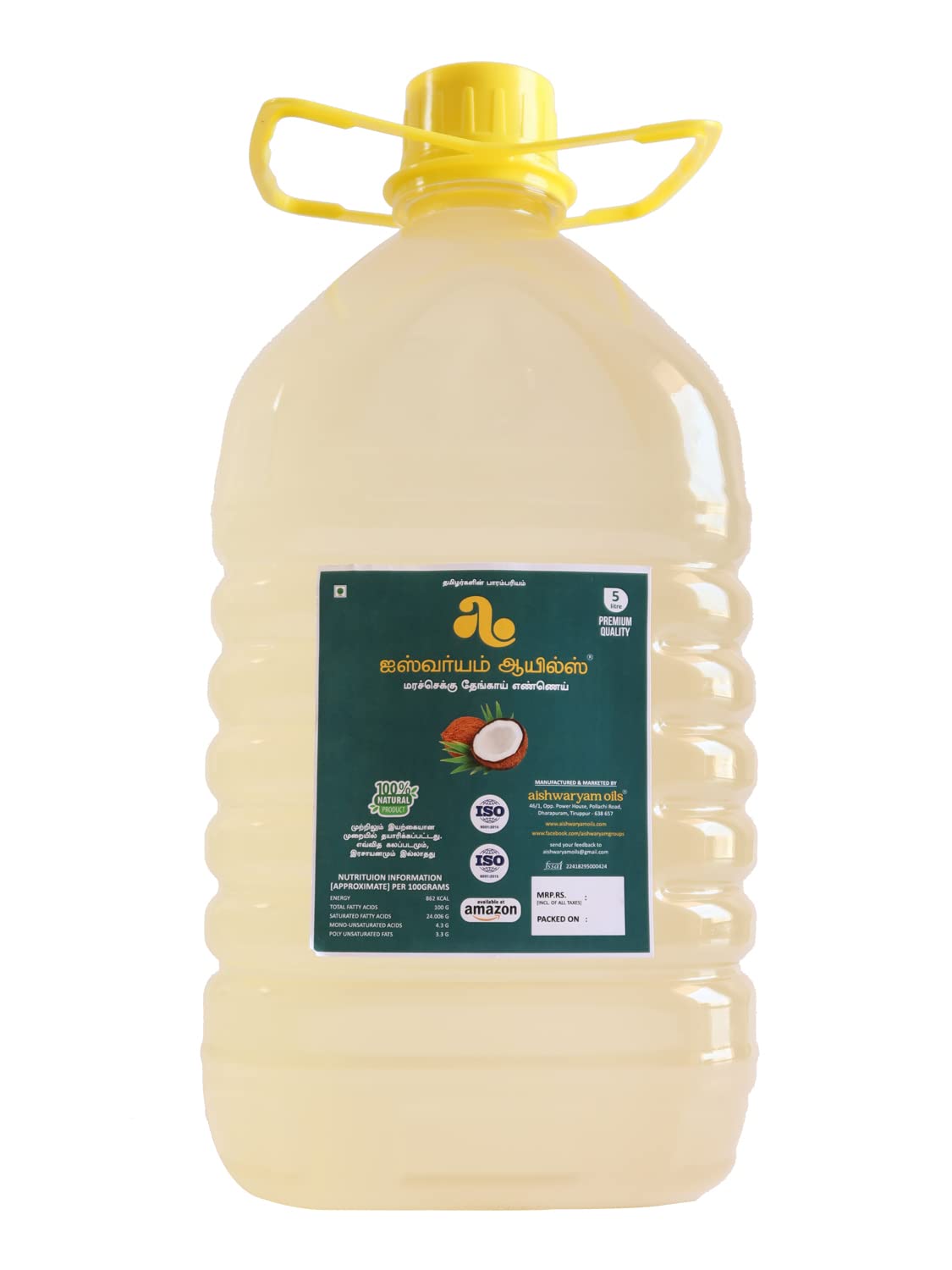 Aishwaryam Oils Unrefined Wood Pressed Cooking Coconut Oil |5L (B09Q3B3226) Amazon Price History, Amazon Price Tracker