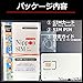 Nippon SIM for Japan 8days 3GB 4G-LTE Data (No Voice/SMS) 3-in-1 Docomo Full MVNO SIM Card (Docomo Network) Supports Tethering, Japan Local Support, No Activation No Contract 短期帰国・短期来日最適 メーカーサポートより安心