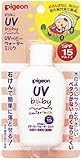 ピジョン UVベビー ウォーターミルク SPF15 PA++ 60g (0ヵ月~)
