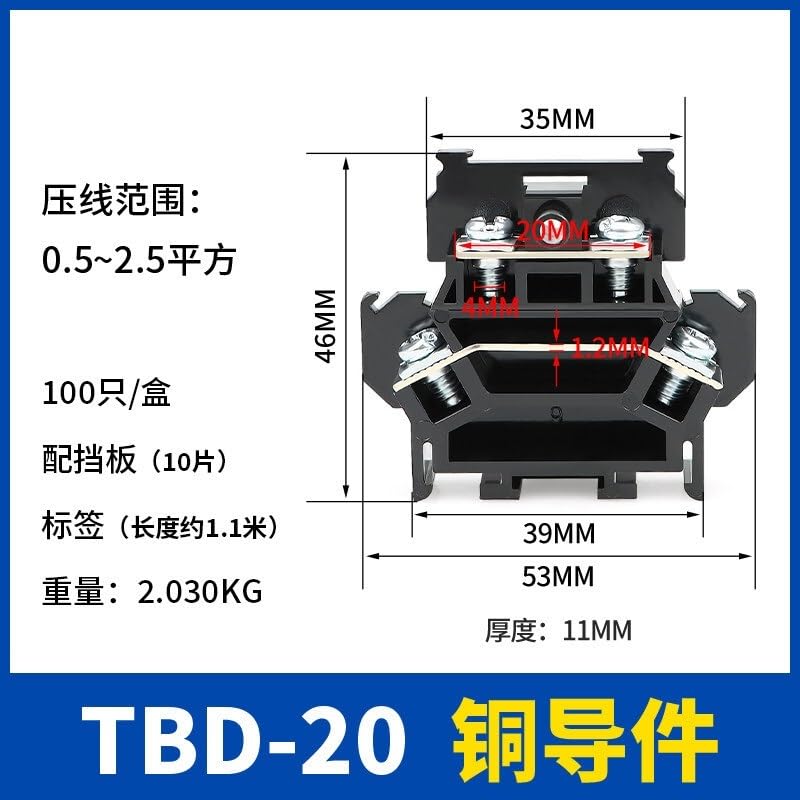 100 Terminal Blocks TBD-10A 20A 30A Terminal Block Double Layer Terminal(B TBD-20A)