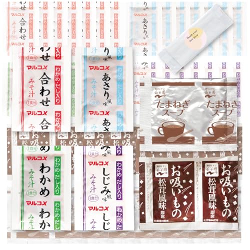マルコメ 永谷園 業務用 6種 42食セット 詰め合わせ 各7食 【味噌汁(しじみ・あさり・合わせ・わかめ)、たまねぎスープ、お吸いもの 松茸風味】 インスタント 即席 小分け 個包装