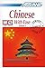 Pack CD Chinese 2 with Ease (Book + CDs): Chinese 2 Self-Learning Method (v. 2) (SANS PEINE)