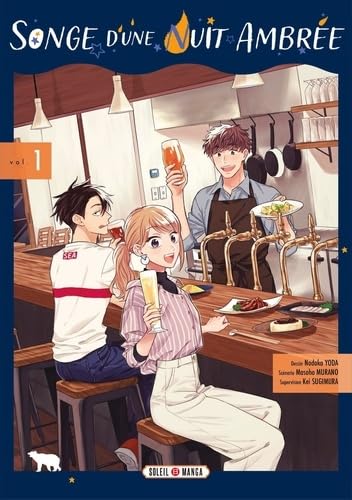 Songe d'une nuit ambrée