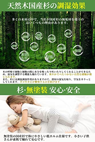 喜之木 すのこベッド シングル の商品画像 1