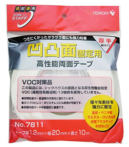 Amazon | 寺岡製作所 凹凸面固定用 高性能 両面テープ 20mmX10m